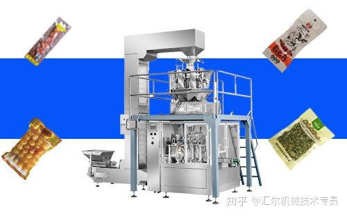 選擇食品自動(dòng)定量包裝機(jī)前，你需要初步了解這些水平包裝機(jī)知識(shí)